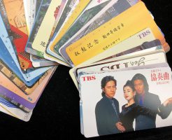 新静岡でテレホンカードの買取なら高額査定の大吉イトーヨーカドー静岡店まで！