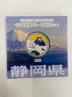 新静岡で記念硬貨買取致します！必要なくなった記念硬貨ございませんか？買取大吉イトーヨーカドー静岡店にお任せください！